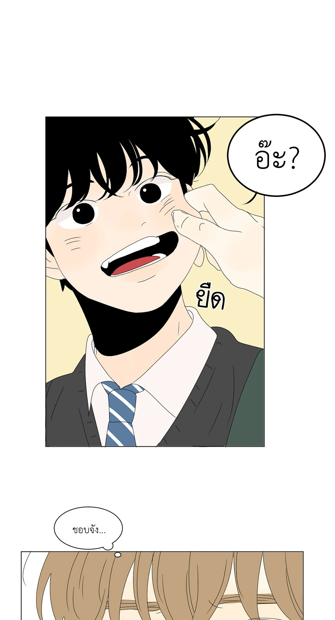 หน้า 52