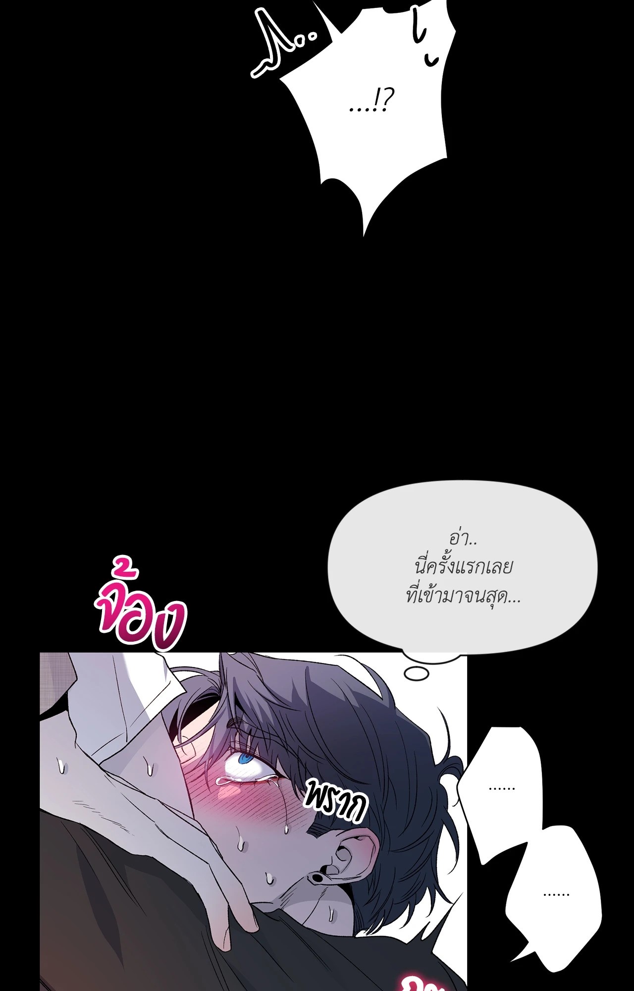 หน้า 70