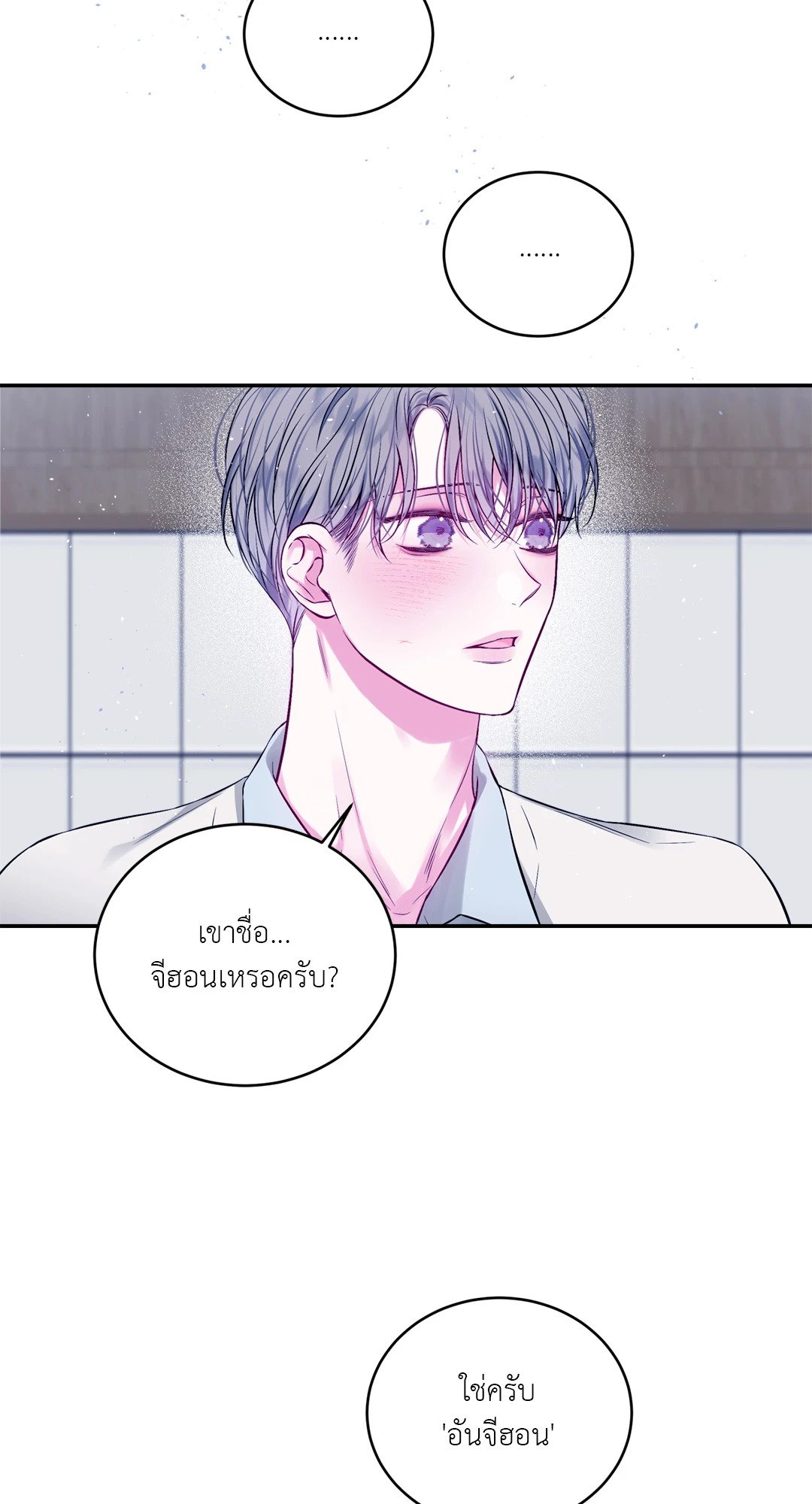 หน้า 55
