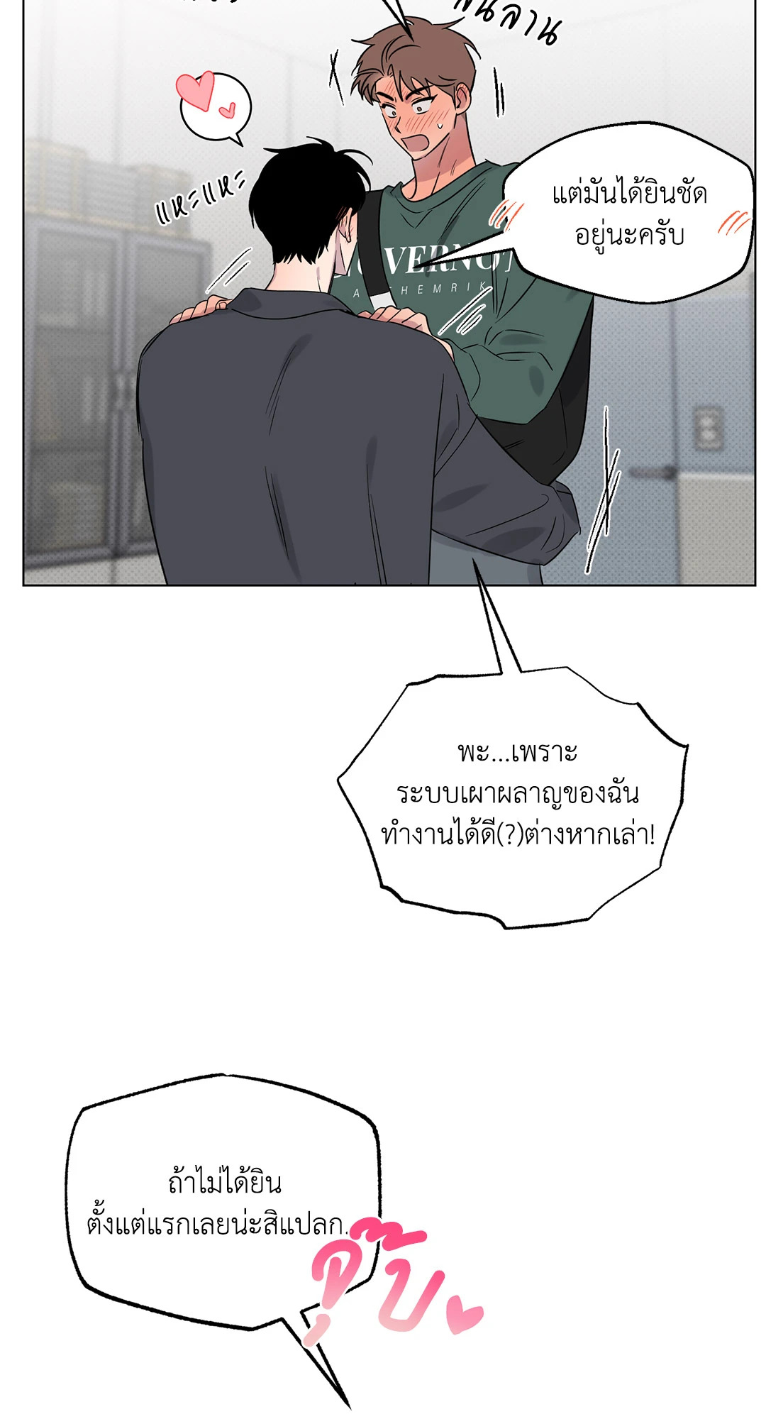 หน้า 45