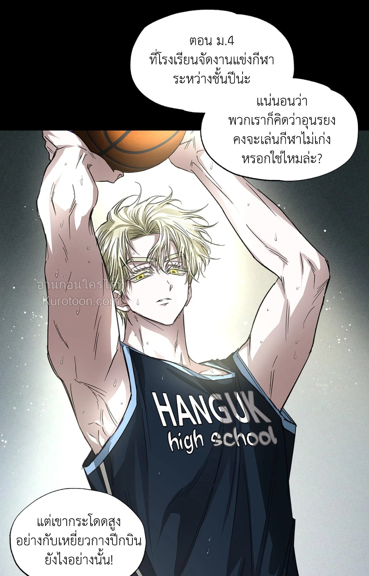 หน้า 33