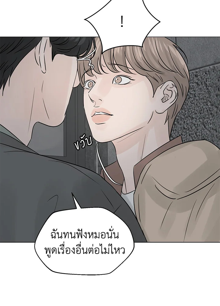 หน้า 81