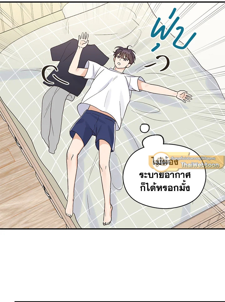 หน้า 73