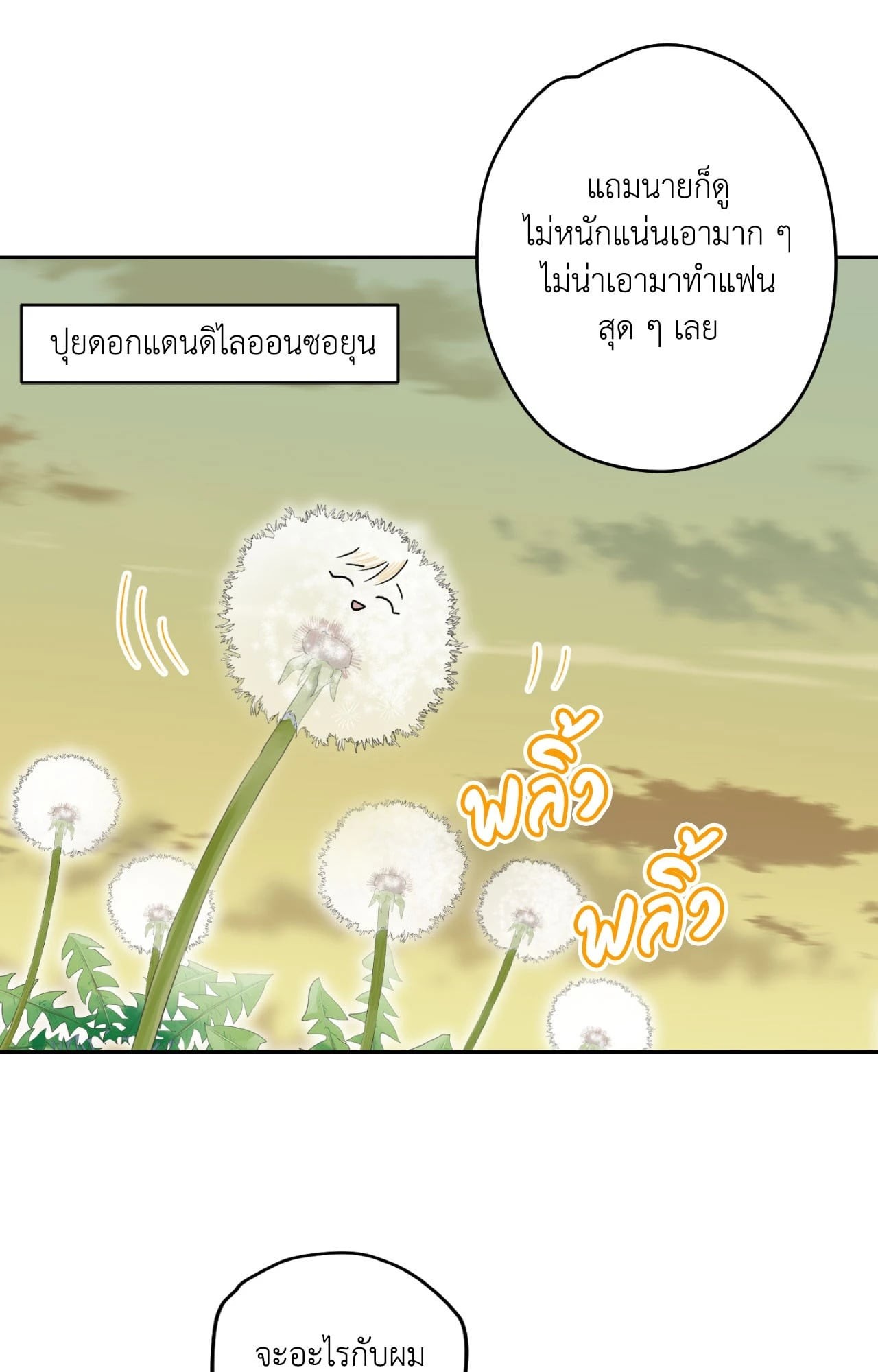 หน้า 64