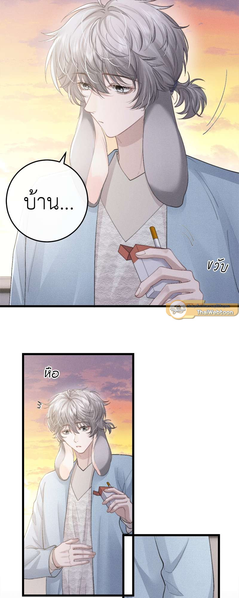 หน้า 25