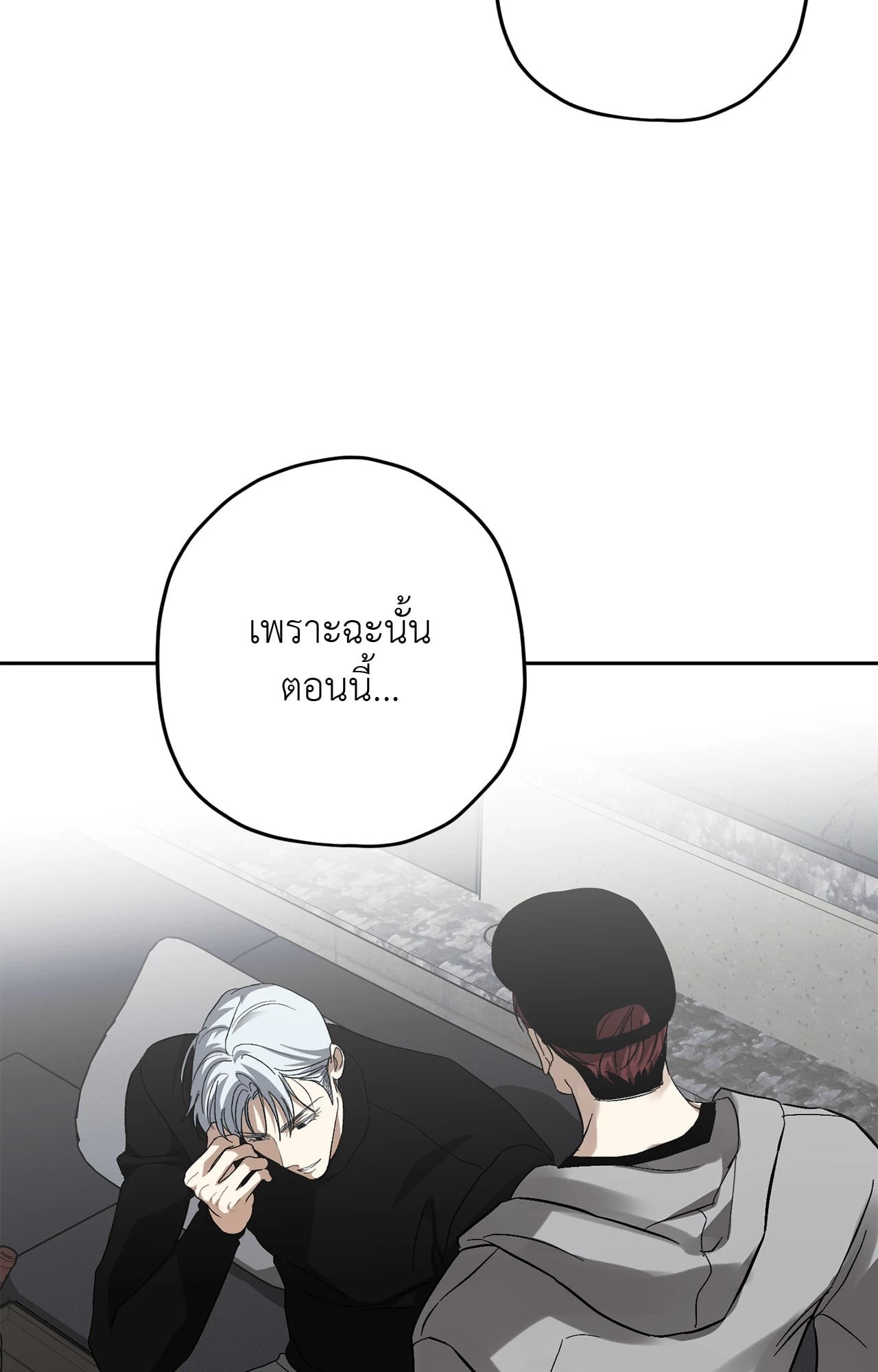 หน้า 70