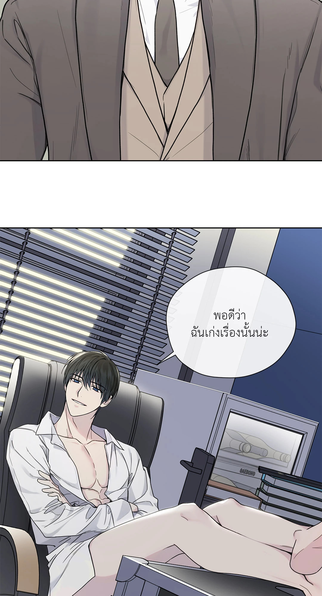 หน้า 37