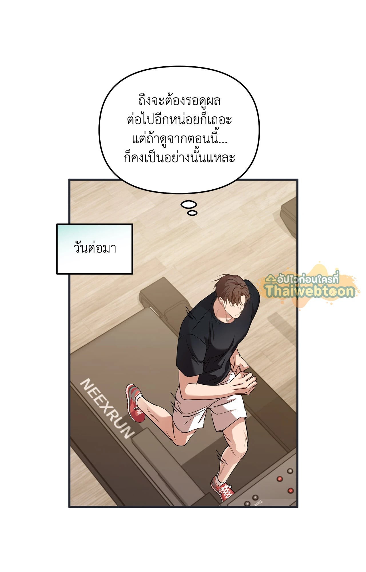 หน้า 38