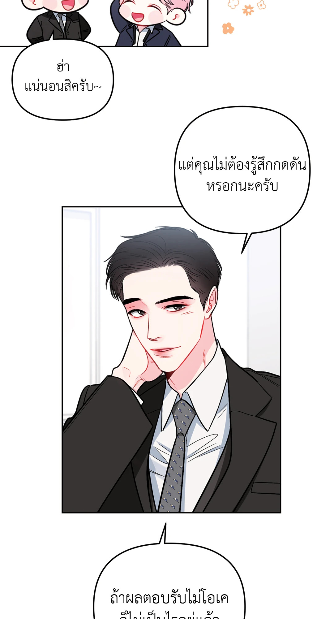 หน้า 50