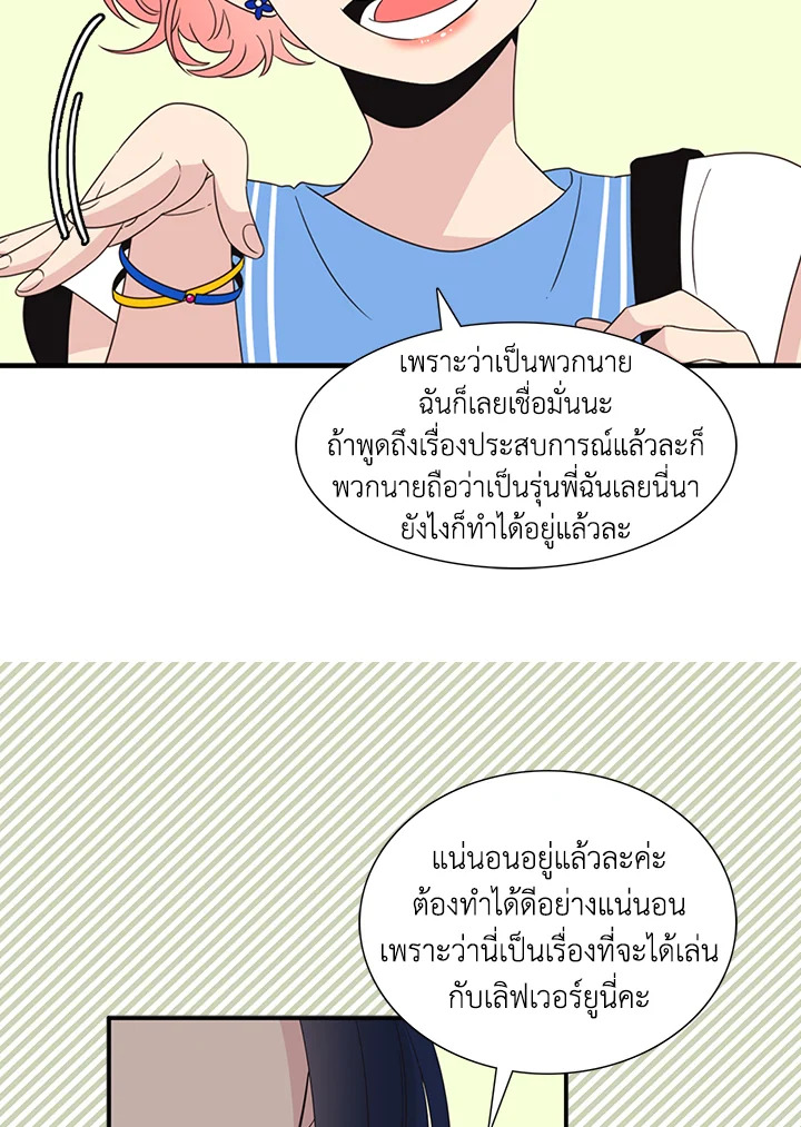 หน้า 47