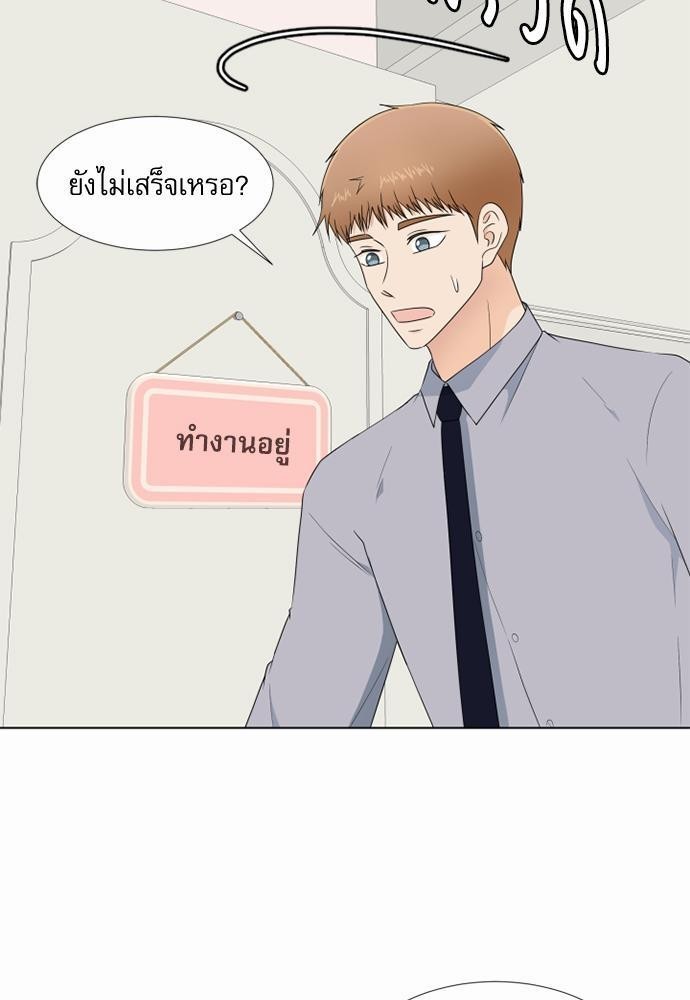 หน้า 79