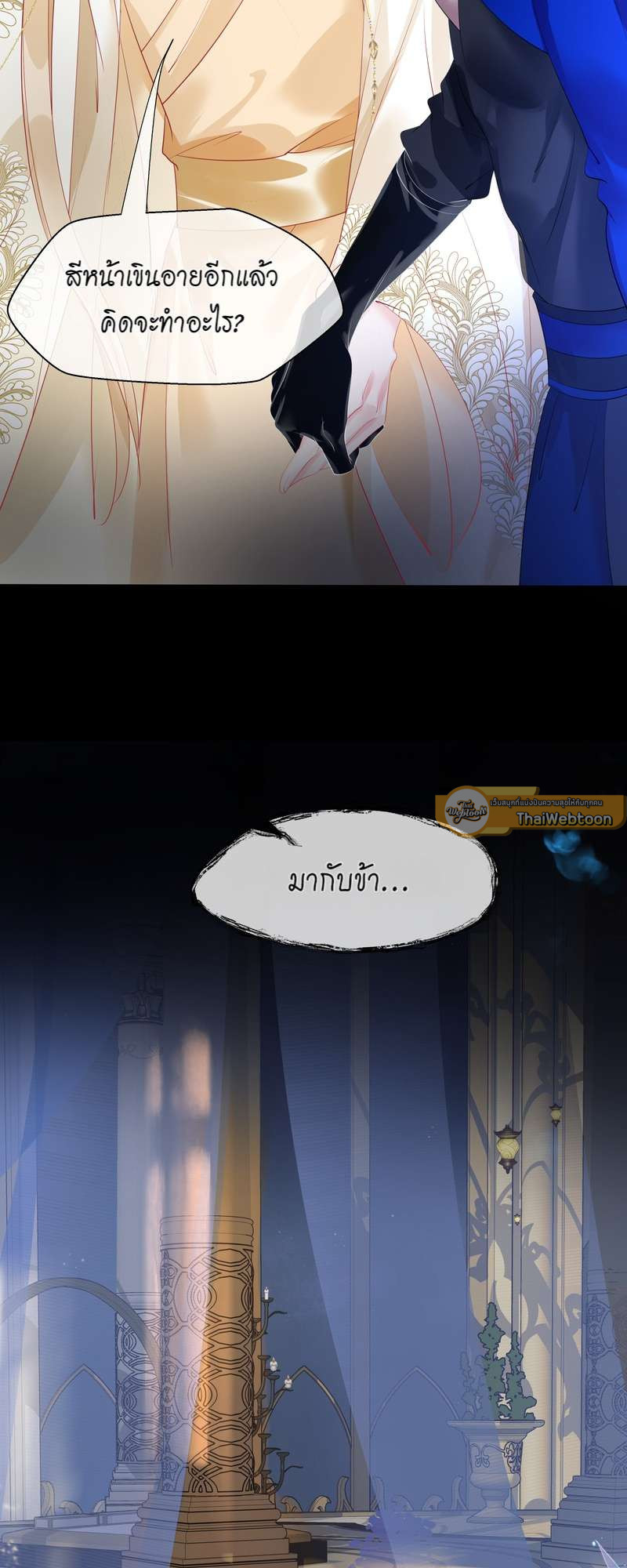 หน้า 33