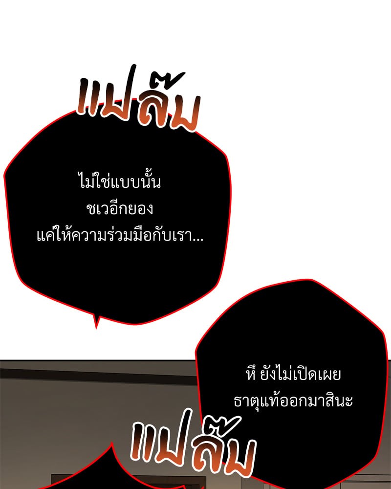 หน้า 186