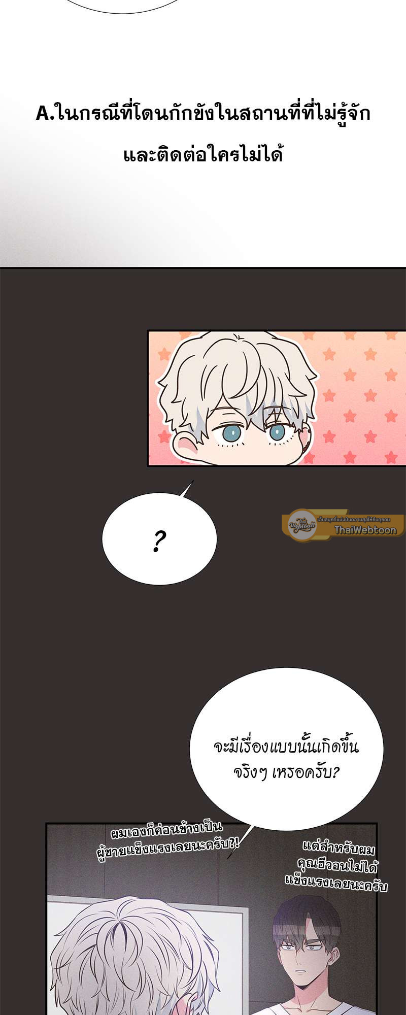 หน้า 29