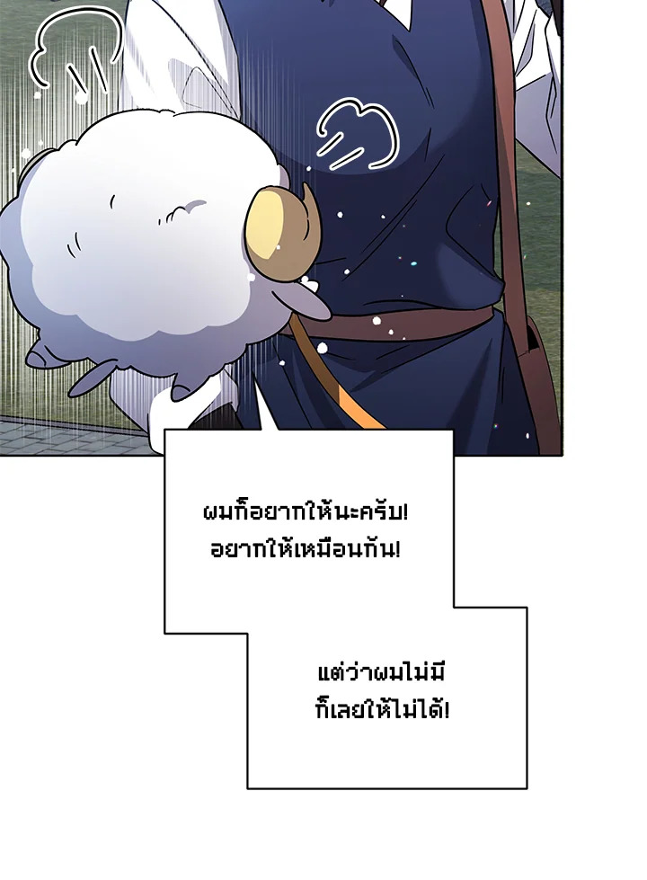 หน้า 92