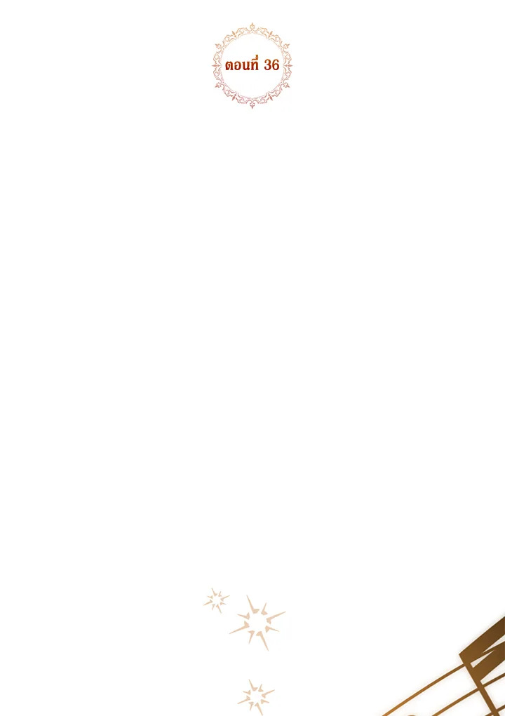 ตระกูลดยุกไร้ศีลธรรมต้องได้รับการสั่งสอน | The Immoral Duke Needs to be Homeschooled ตอนที่ 36 - รูปที่ 2