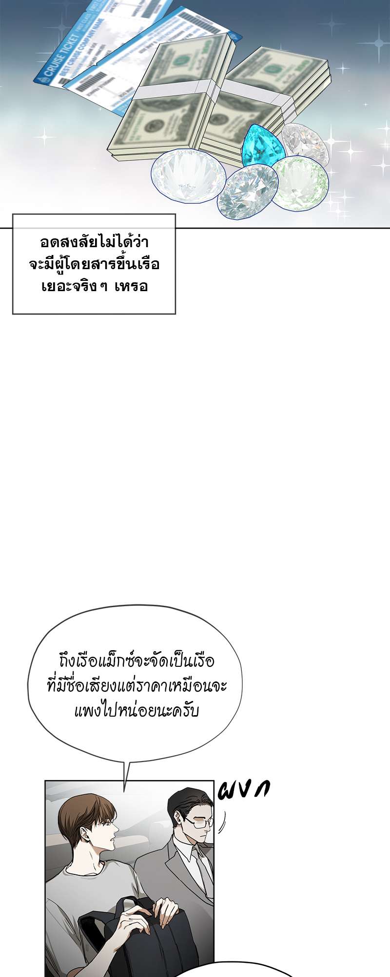 หน้า 31