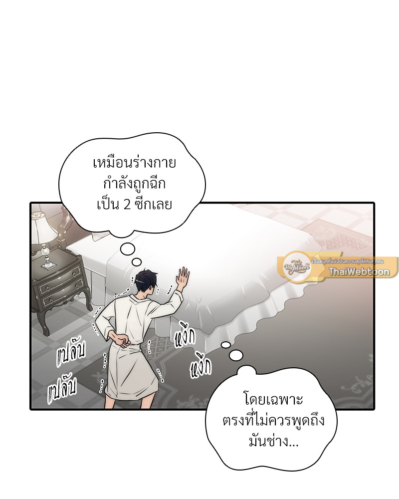 หน้า 43