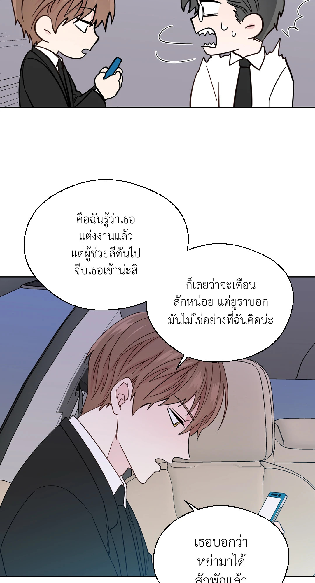 หน้า 32