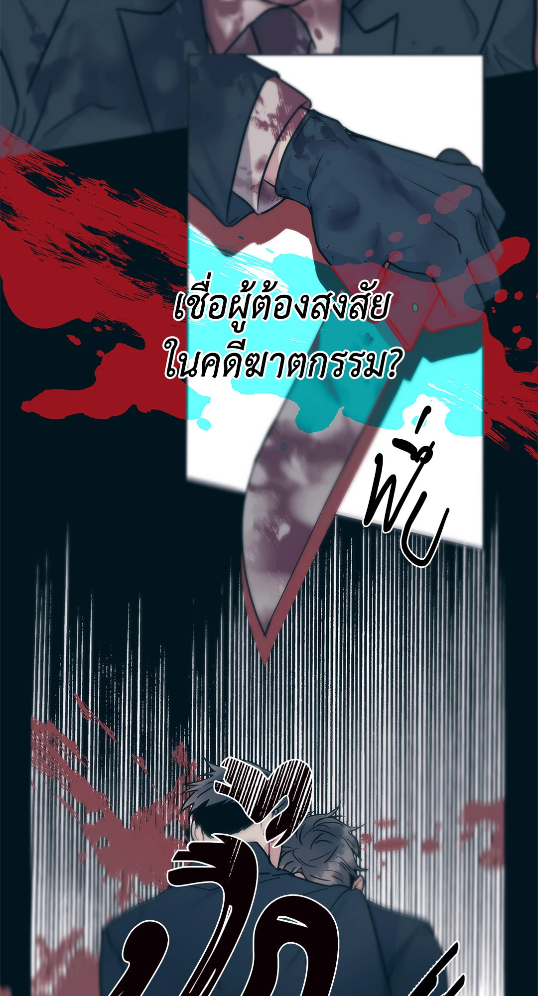 หน้า 80