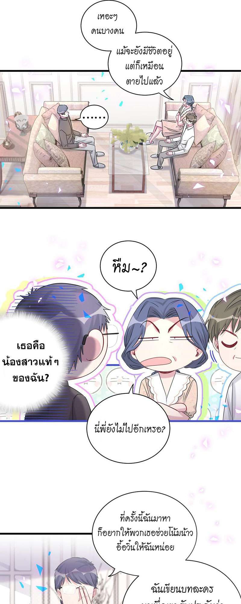 หน้า 9