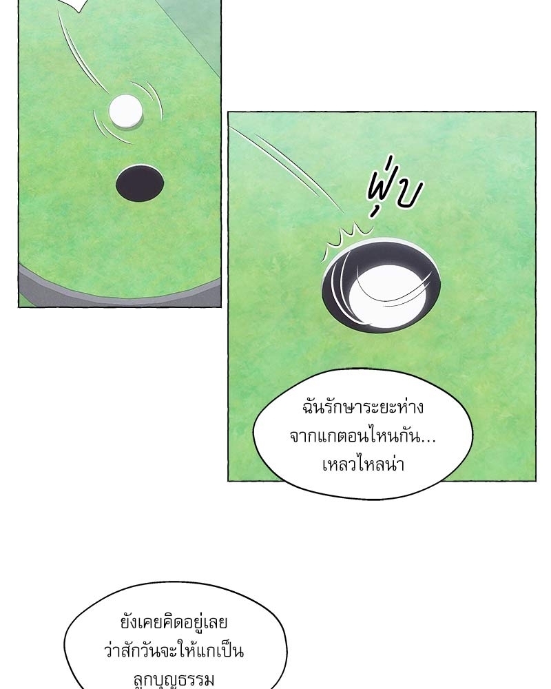 หน้า 69