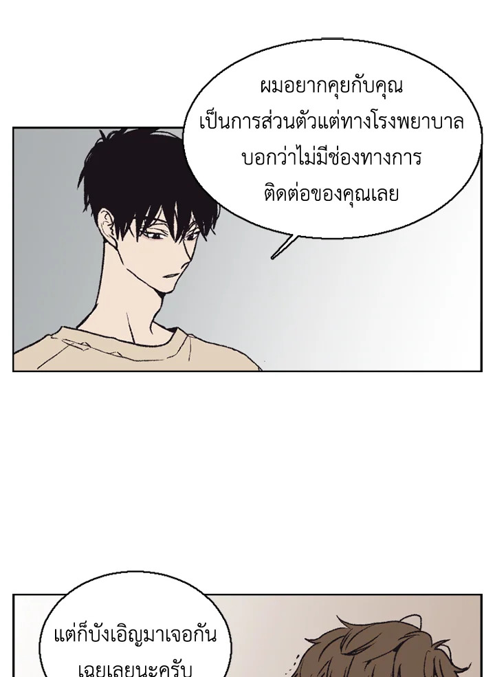 หน้า 61