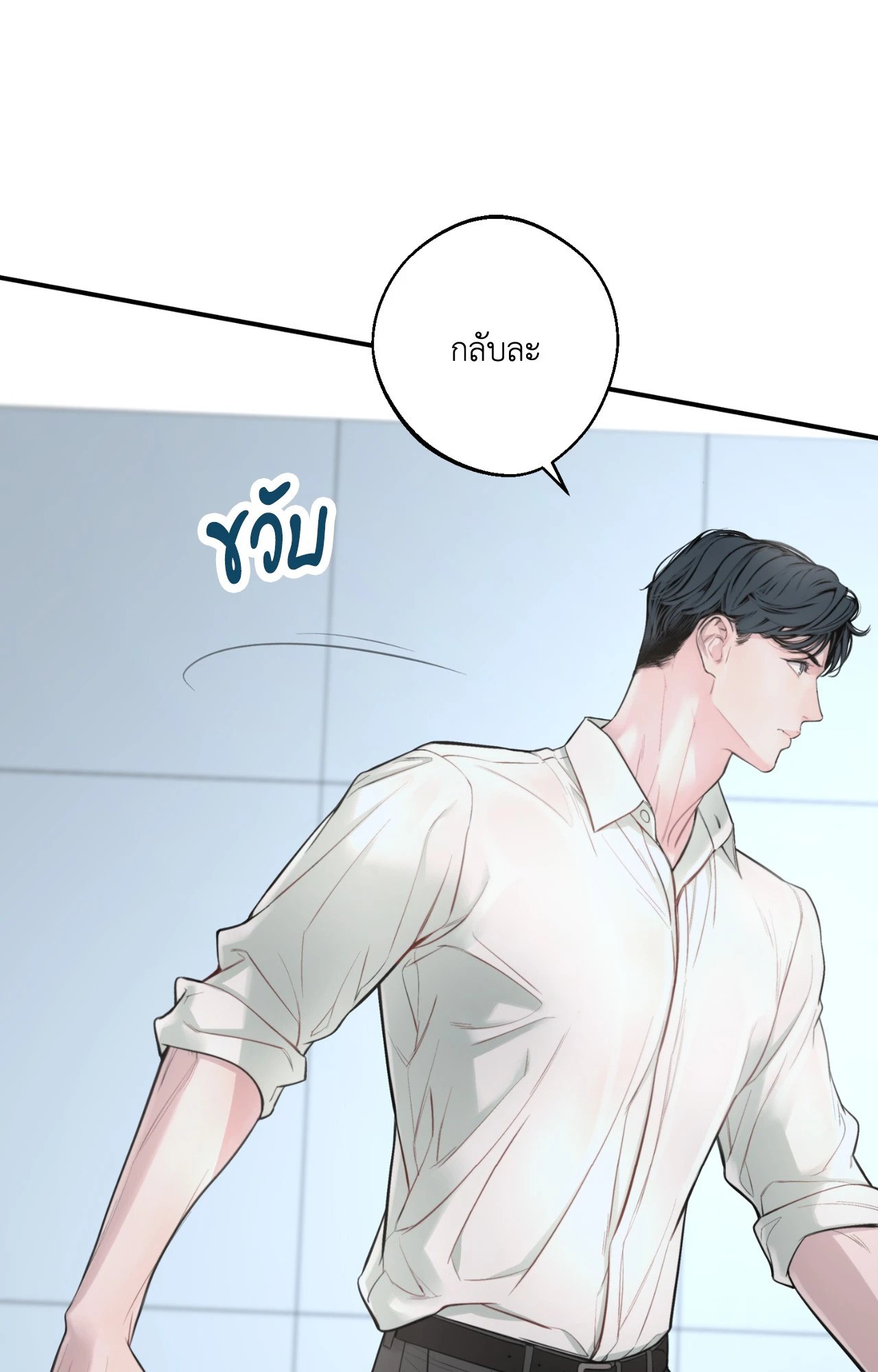 หน้า 76