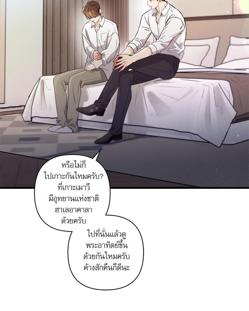 หน้า 99