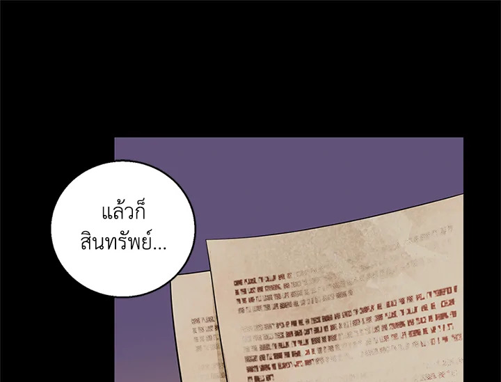 หน้า 82