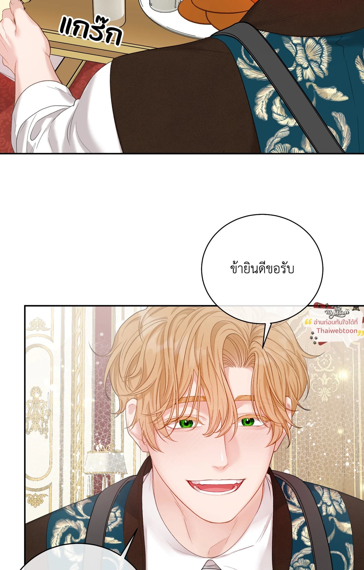 หน้า 86