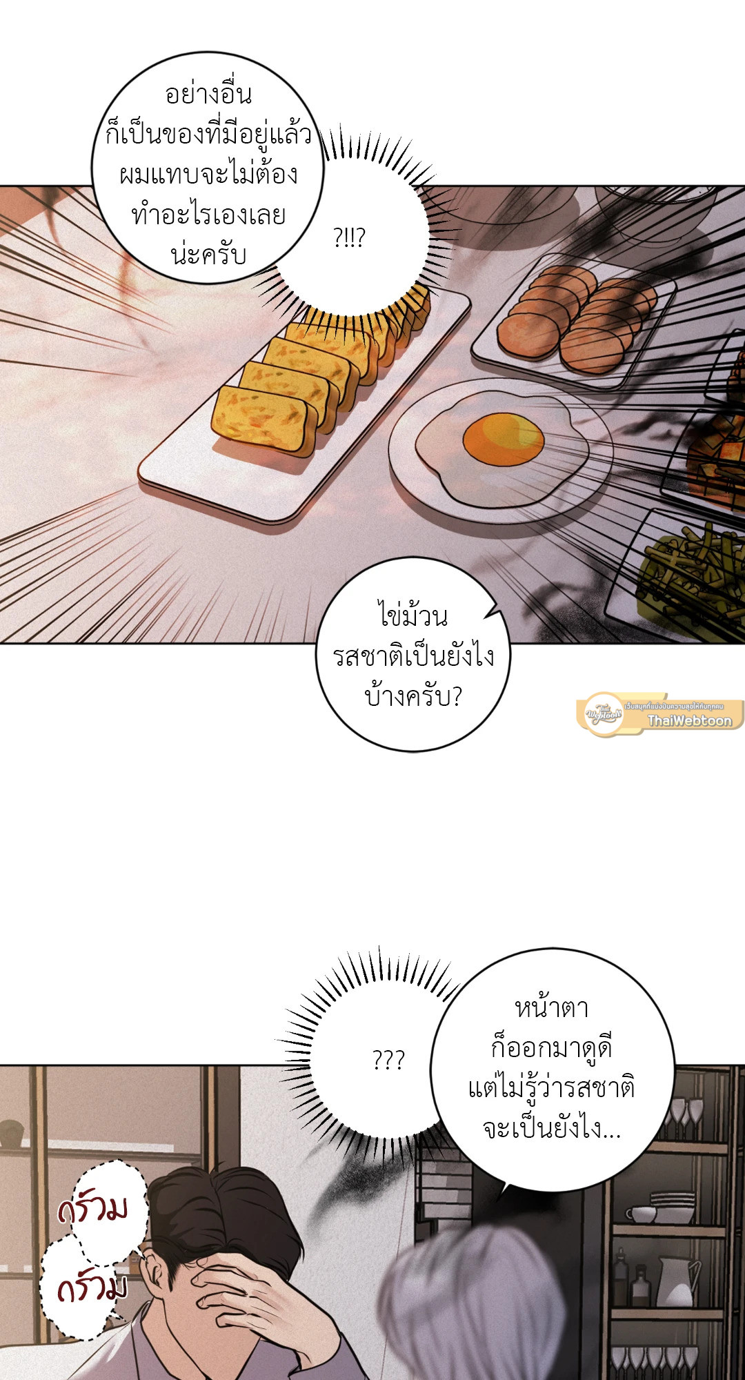 หน้า 49
