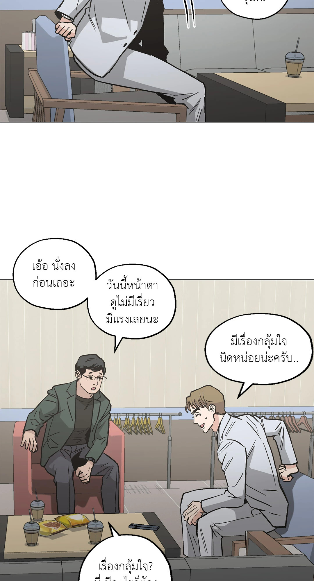 หน้า 42