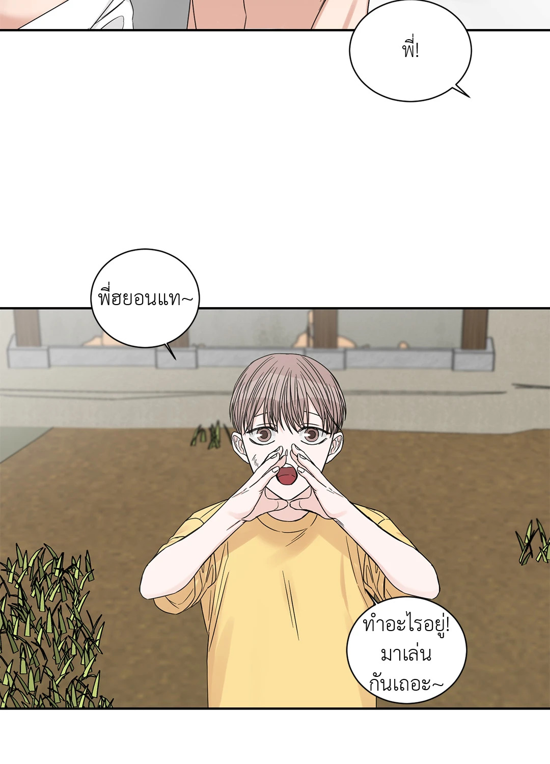 หน้า 28