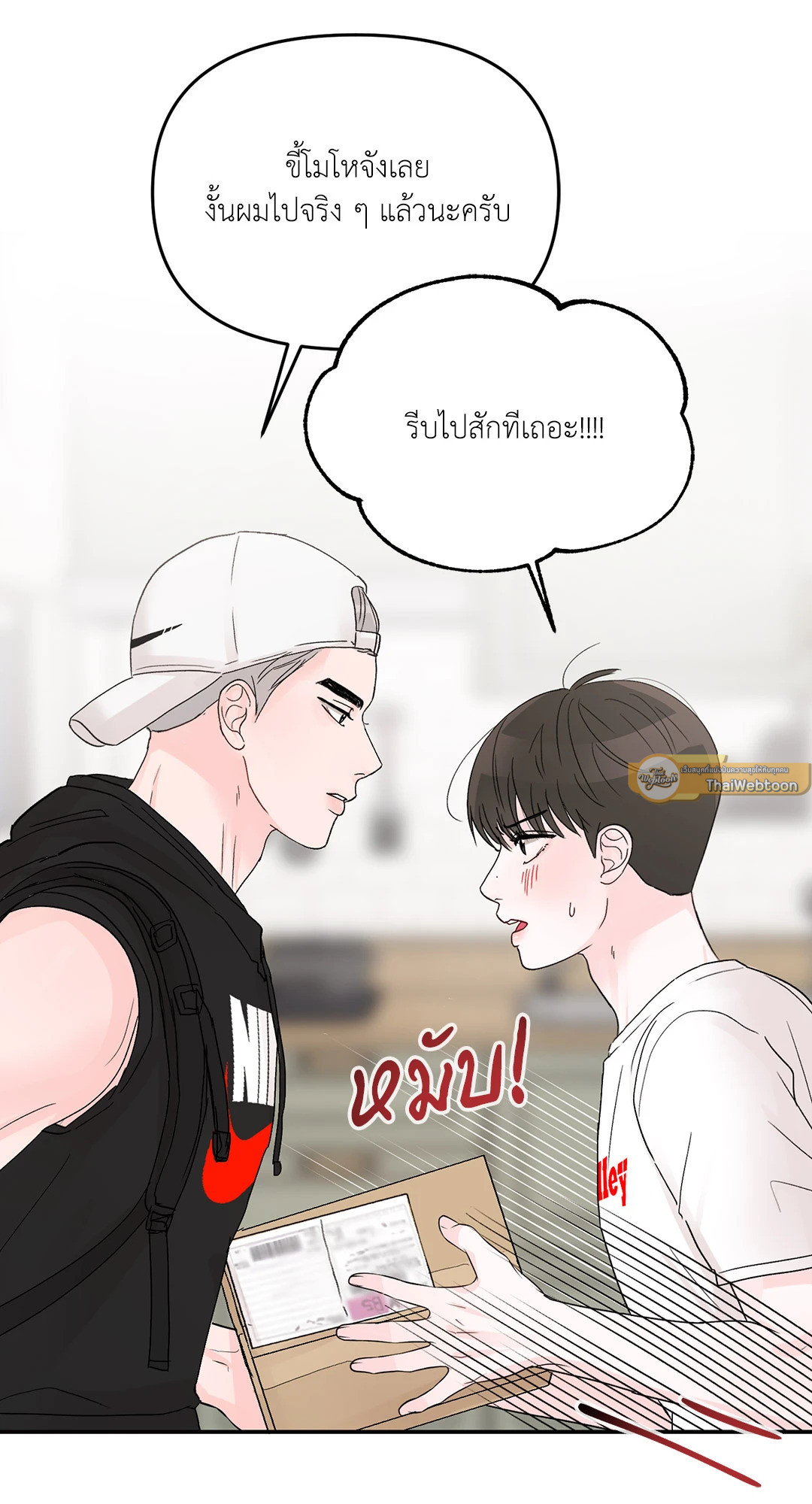 หน้า 71