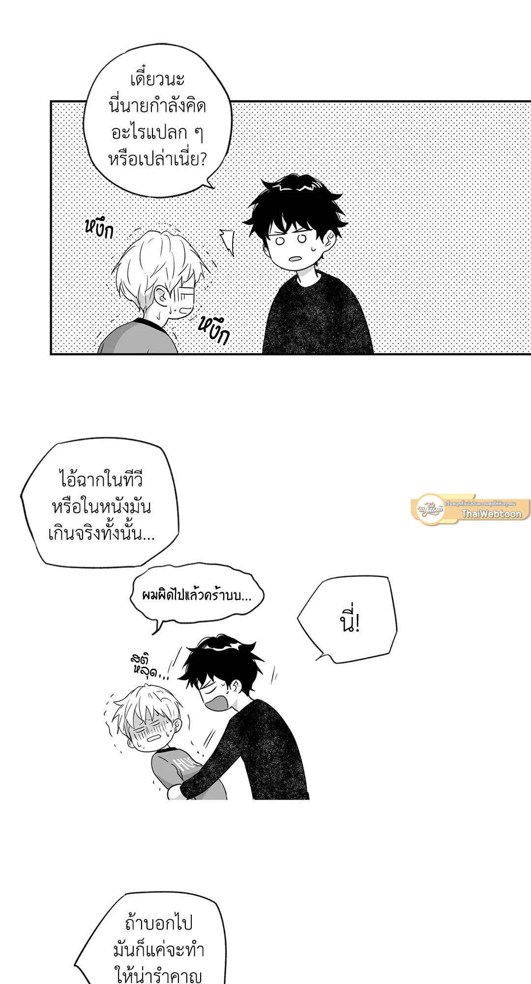 หน้า 31