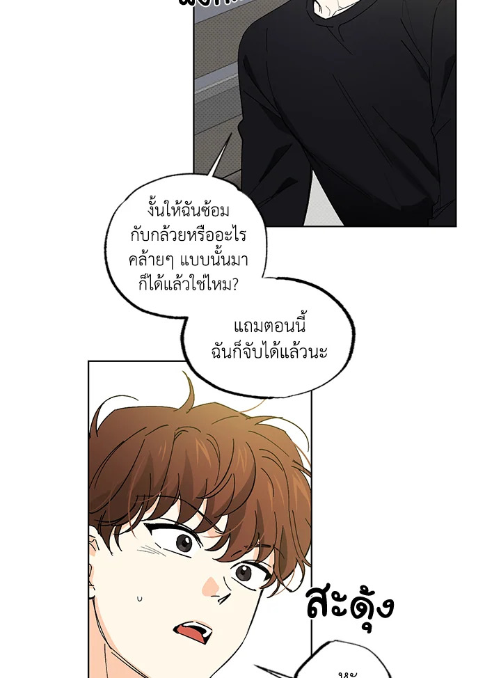 หน้า 48