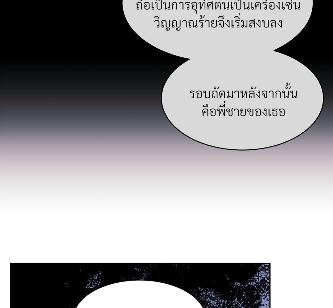 หน้า 140