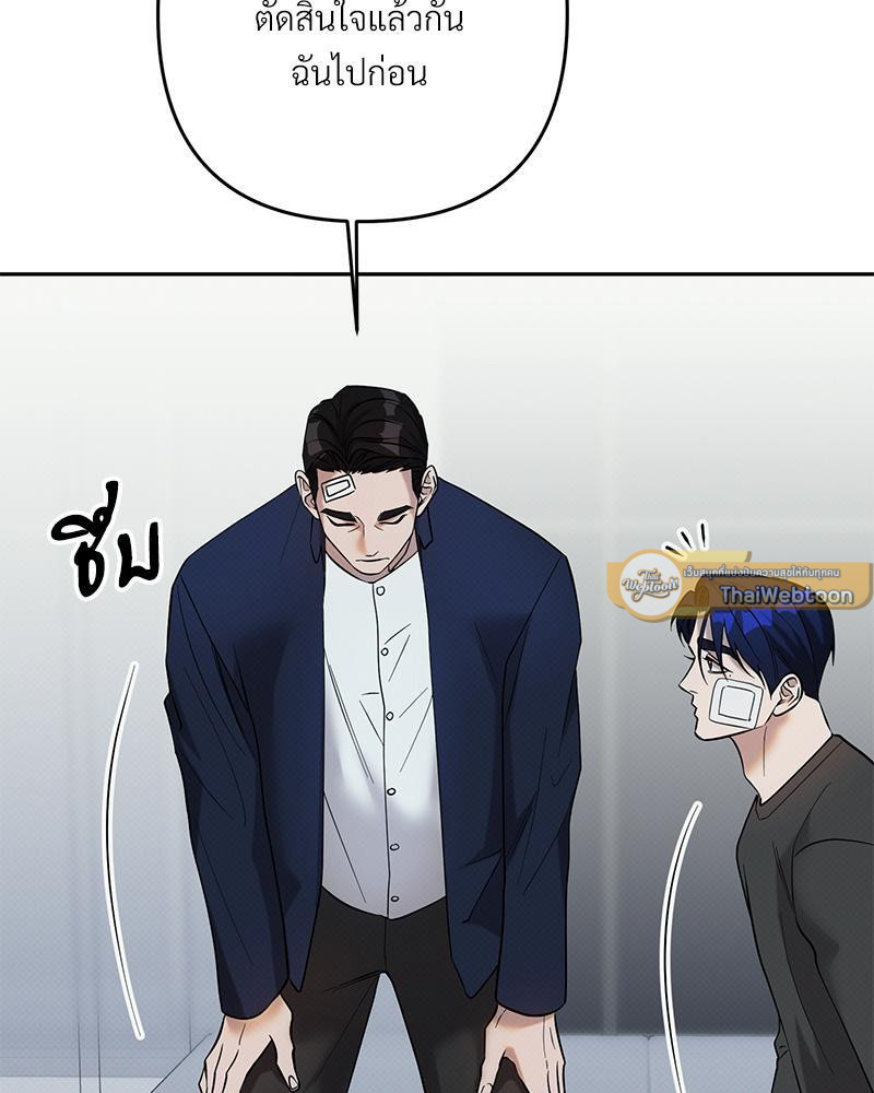 หน้า 114