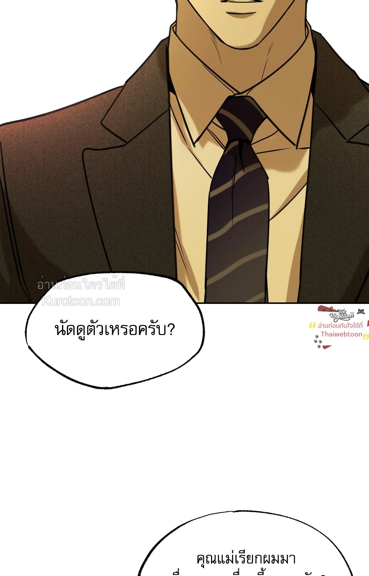 หน้า 81