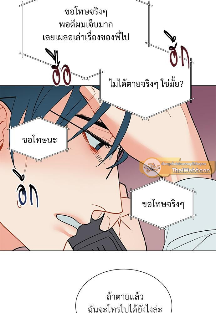 หน้า 61