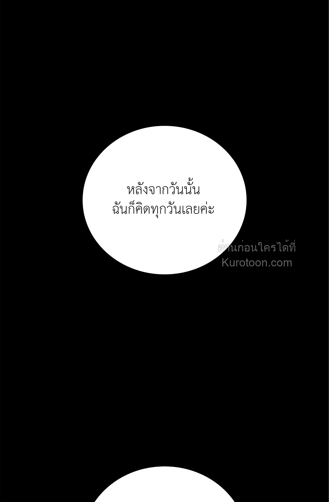หน้า 102
