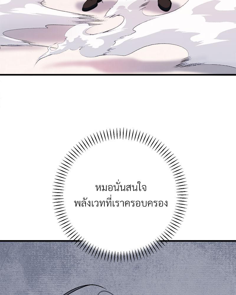 หน้า 92