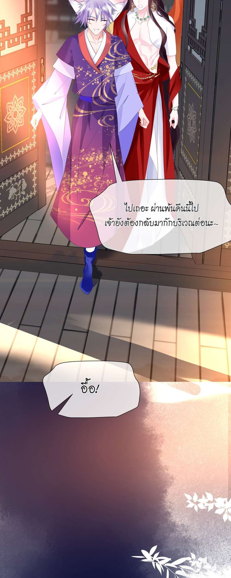 หน้า 45