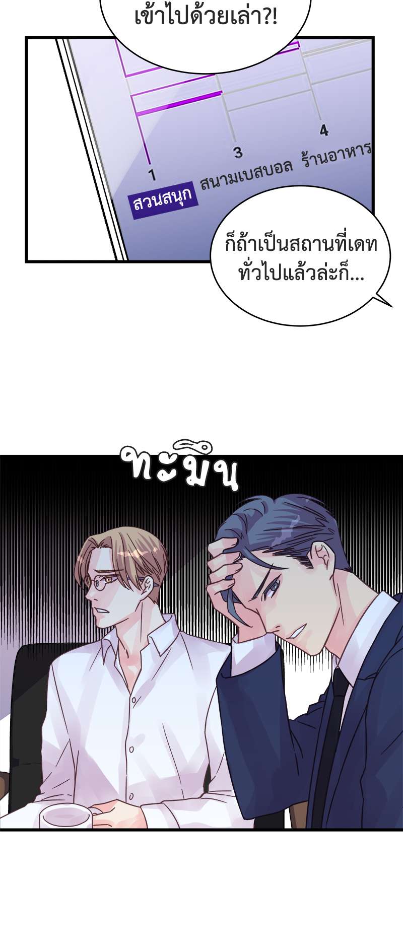 หน้า 19