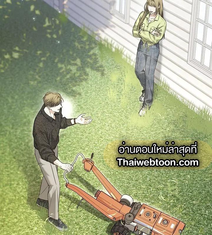 หน้า 125