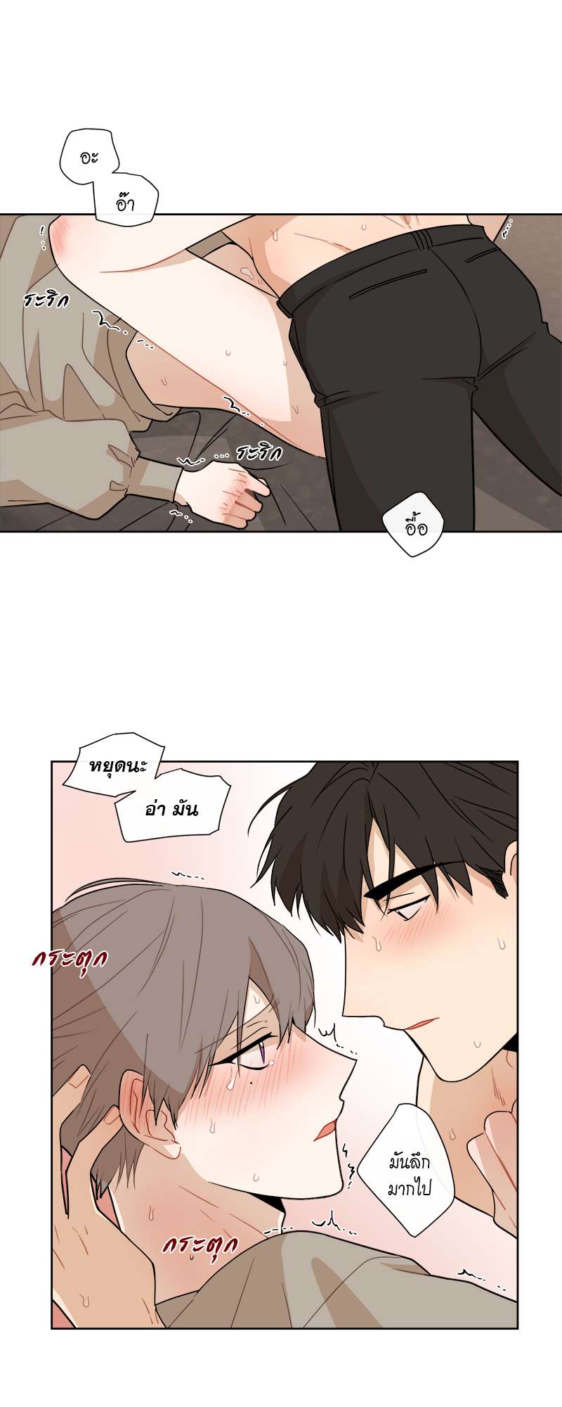 หน้า 34