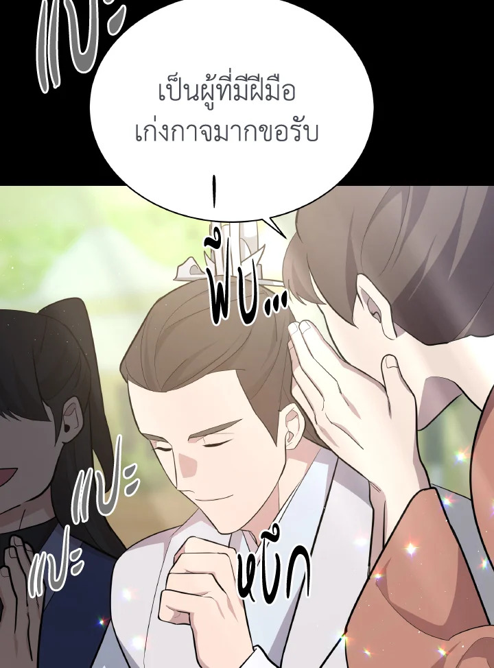 หน้า 68