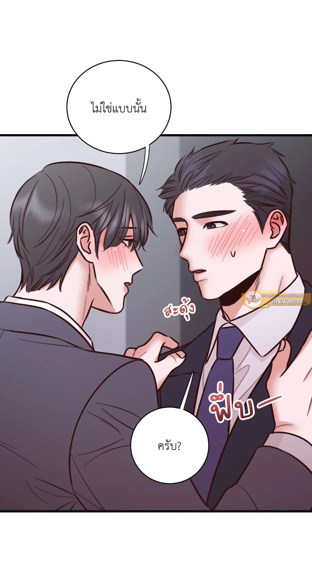 หน้า 75