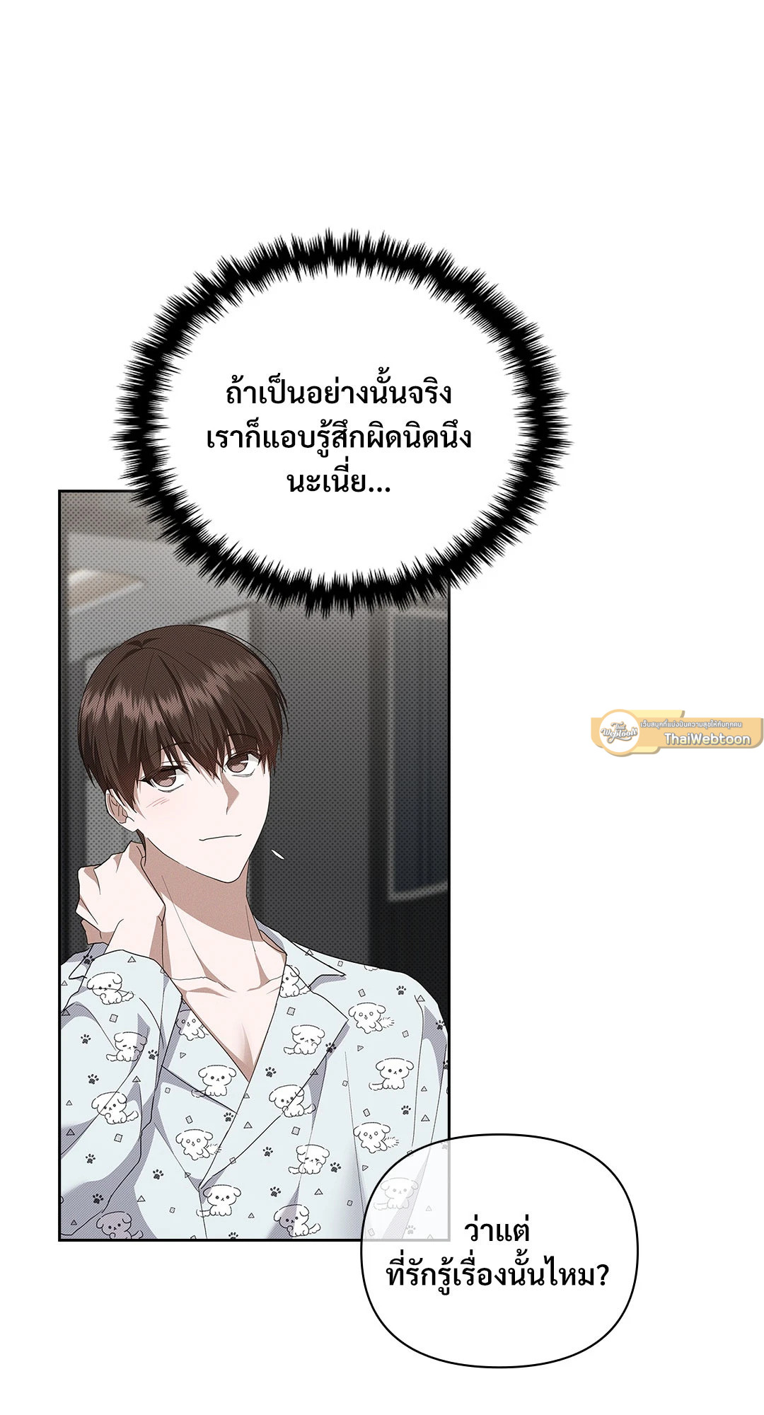 หน้า 81
